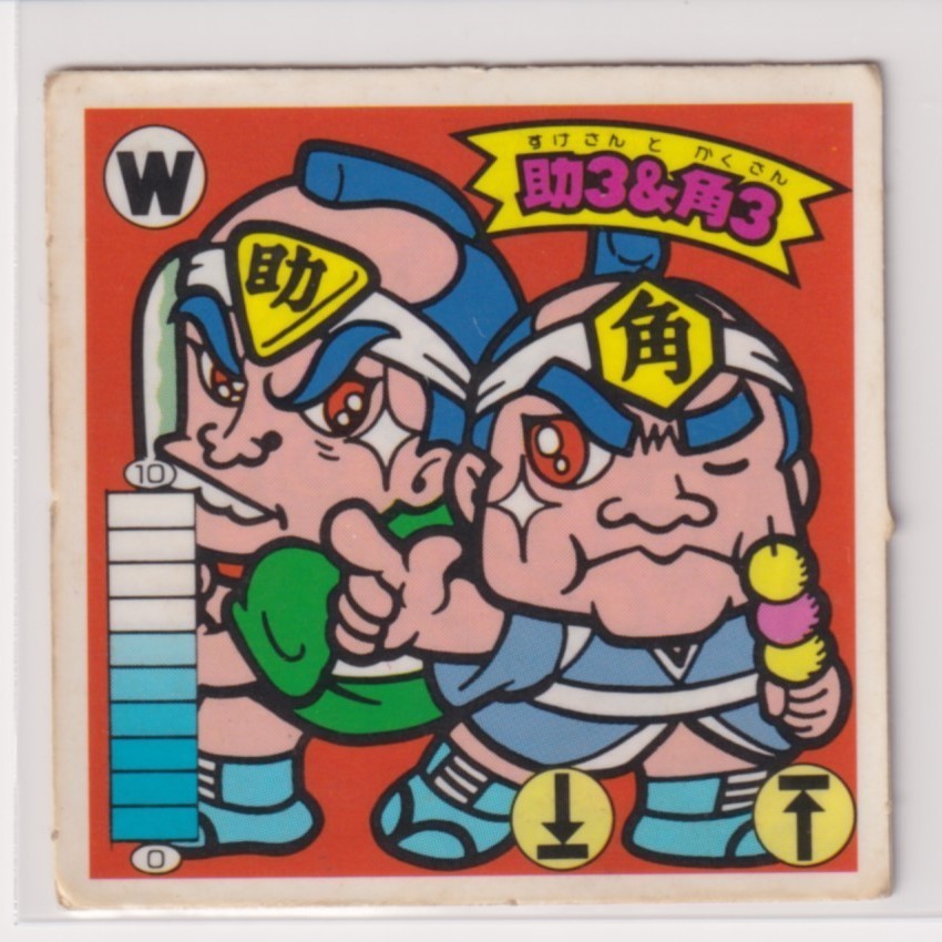 ガムラツイスト 第2弾 助3&格3拍卖