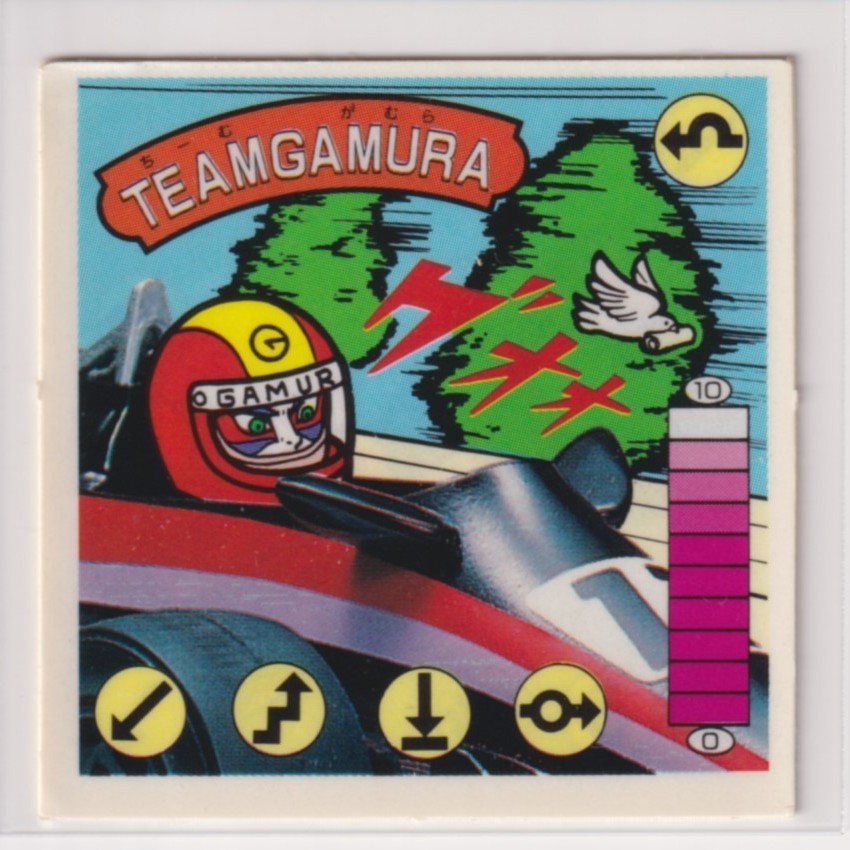 ガムラツイスト 第9弾 TEAM GAMURA/TEAM GAMURAII拍卖