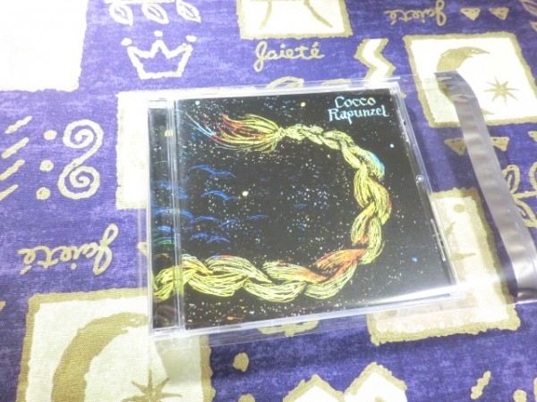 ★☆★ケース新品★ラプンツェル Cocco(こっこ) アルバム ポロメリア けもの道 雲路の果て 樹海の糸 4988002400171 VICL-60576★☆★拍卖