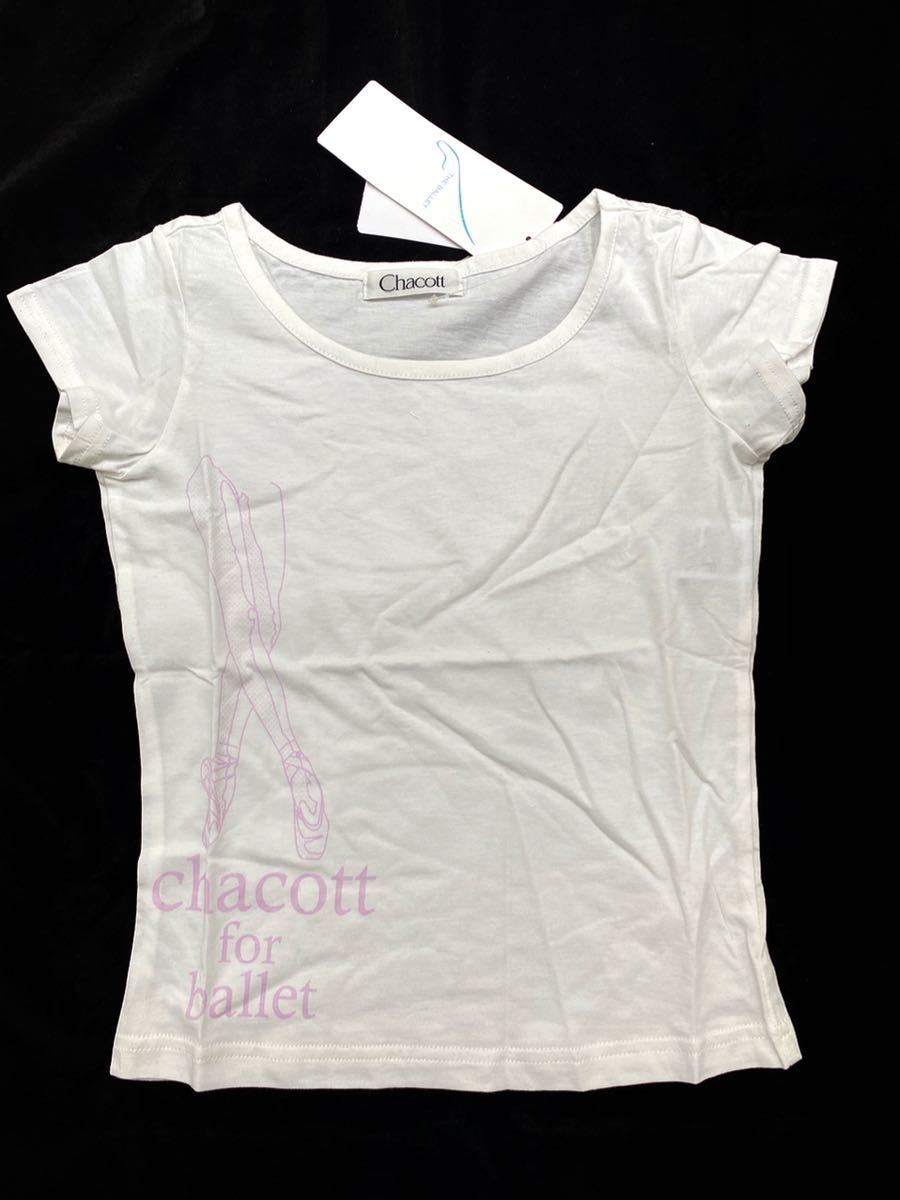 新品 チャコット キッズ Chacott kids★かわいいTシャツ 白 シューズ 130J バレエ the ballet拍卖
