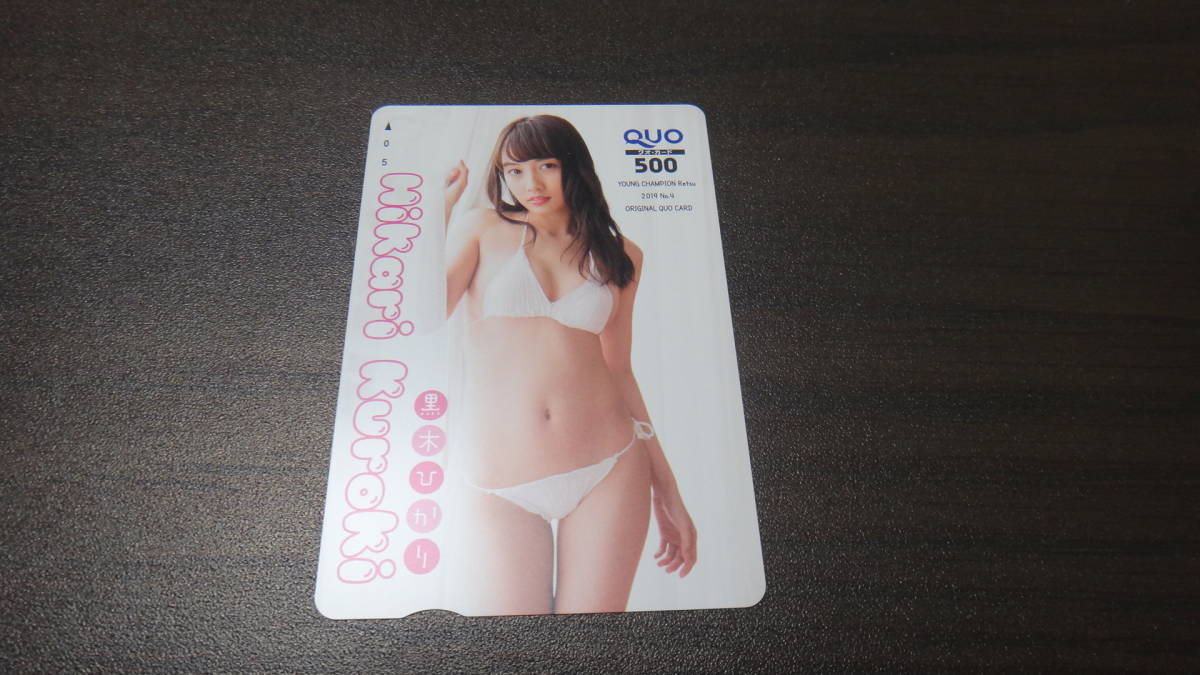 チャンピオン 黒木ひかり クオカード ヤングマガジン ヤングチャンピオン ヤングガンガン フラッシュ プレイボーイ ブブカ ボム スピリッツ拍卖
