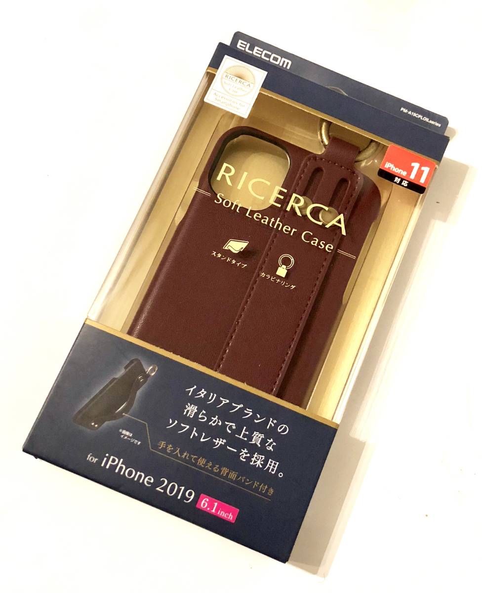 ELECOM エレコム iPhone 11 ケース RICERCA リチェルカ ソフトレザー 落下防止バンド カラビナリング付 マッローネ 新品・未使用拍卖