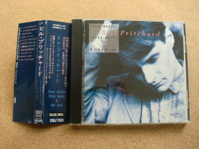 *ビル・プリッチャード/Three Months Three Weeks & Two Days(CMJ7001)(日本盤)拍卖
