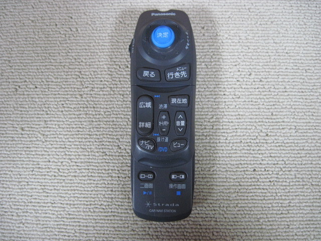 Panasonic パナソニック Strada カーナビ用 リモコン YEFX9995540A 作動未確認 12367拍卖