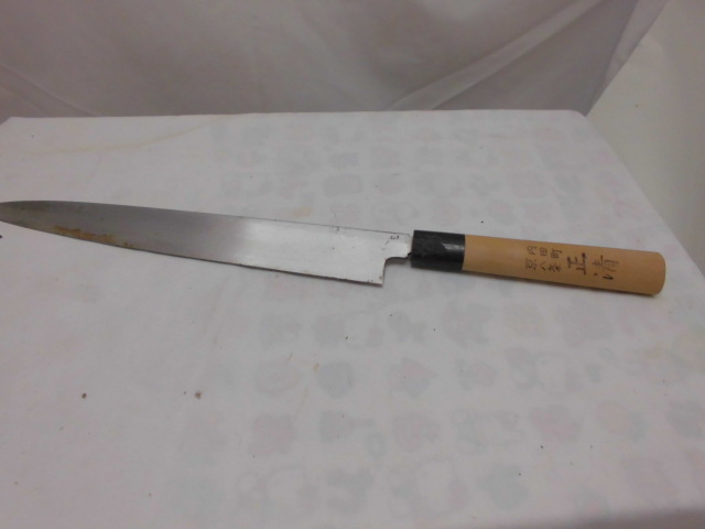 柳葉包丁 包丁 内田町 京八条 正清拍卖