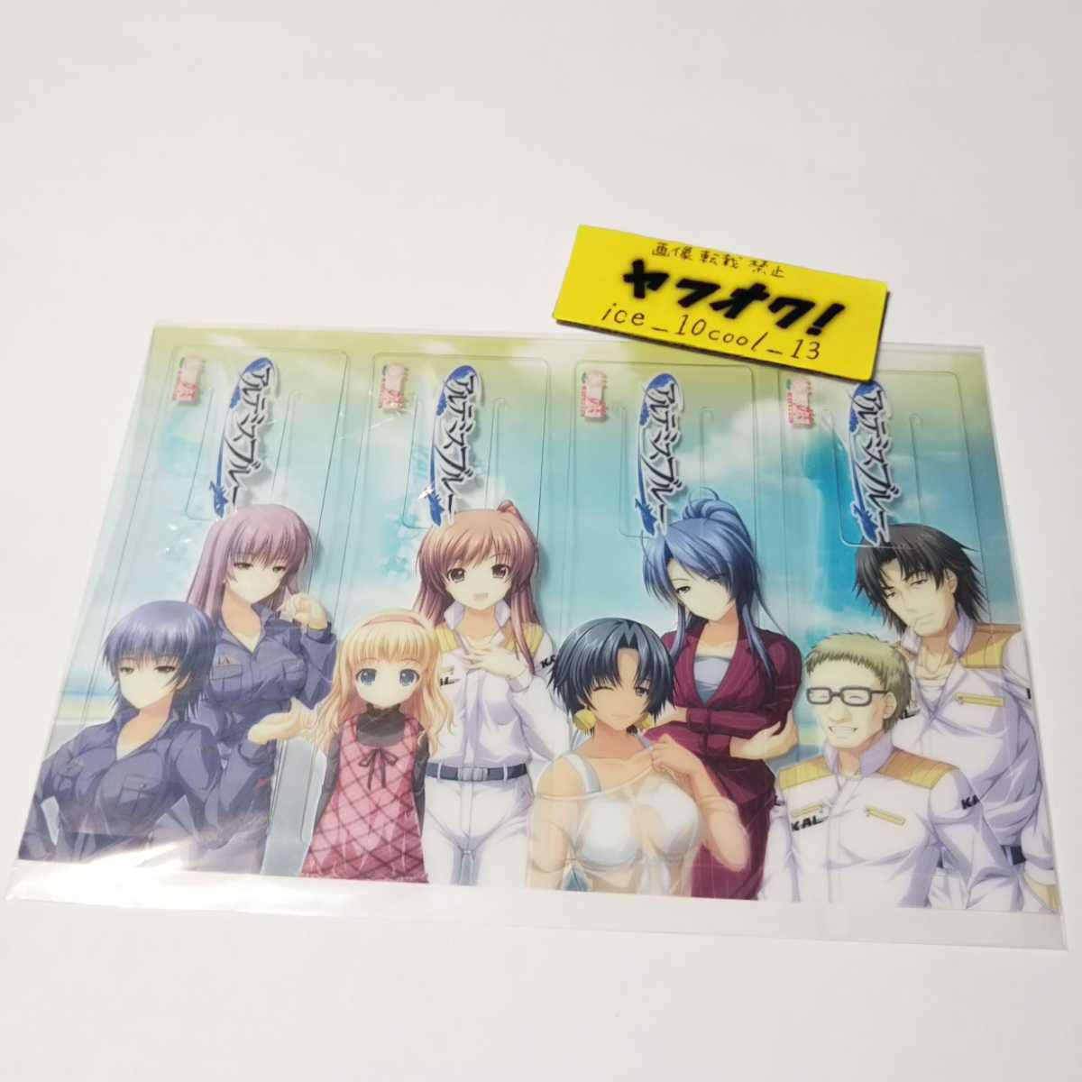 ビニール未開封【アルテミスブルー】非売品クリアしおり 4枚セット【あっぷりけ-妹-】拍卖