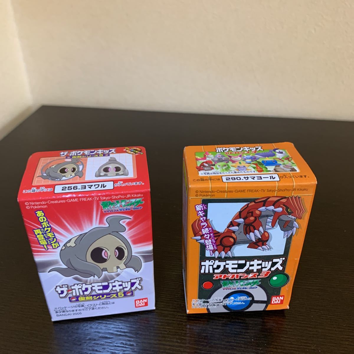 ポケモンキッズ No.256 ヨマワル No.290 サマヨール 未開封 ポケモン フィギュア ポケットモンスター拍卖