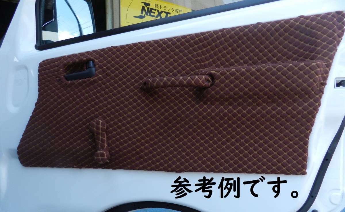 新製品! 伸びる生地 自分で貼れます VIP柄 DIY 1m50cm×1m50cm 内装用 カスタム パーツ 軽トラ ハイゼット500系/キャリイDA16系など拍卖