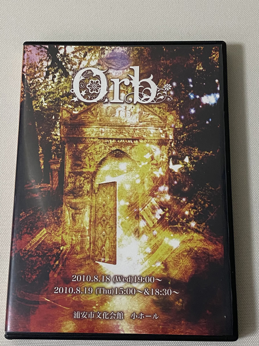 TDRダンサー DVD Orb 2010 浦安文化会館 ディズニーランド ディズニーシー TDS TDL TDR拍卖