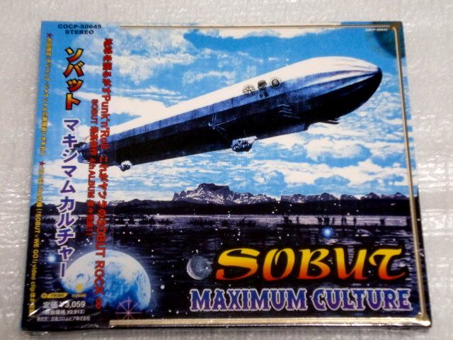 CD SOBUT ソバット MAXIMUM CULTURE マキシマムカルチャー/COCP-50645拍卖