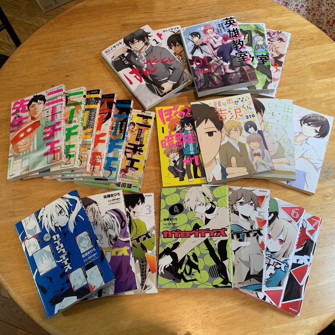 コミック まとめ売り / 人気タイトル 22冊 / 英雄教室 カゲロウデイズ ニーチェ先生 はんだくん 田中くん 吉沢くん 僕のとなりに暗黒破壊神拍卖