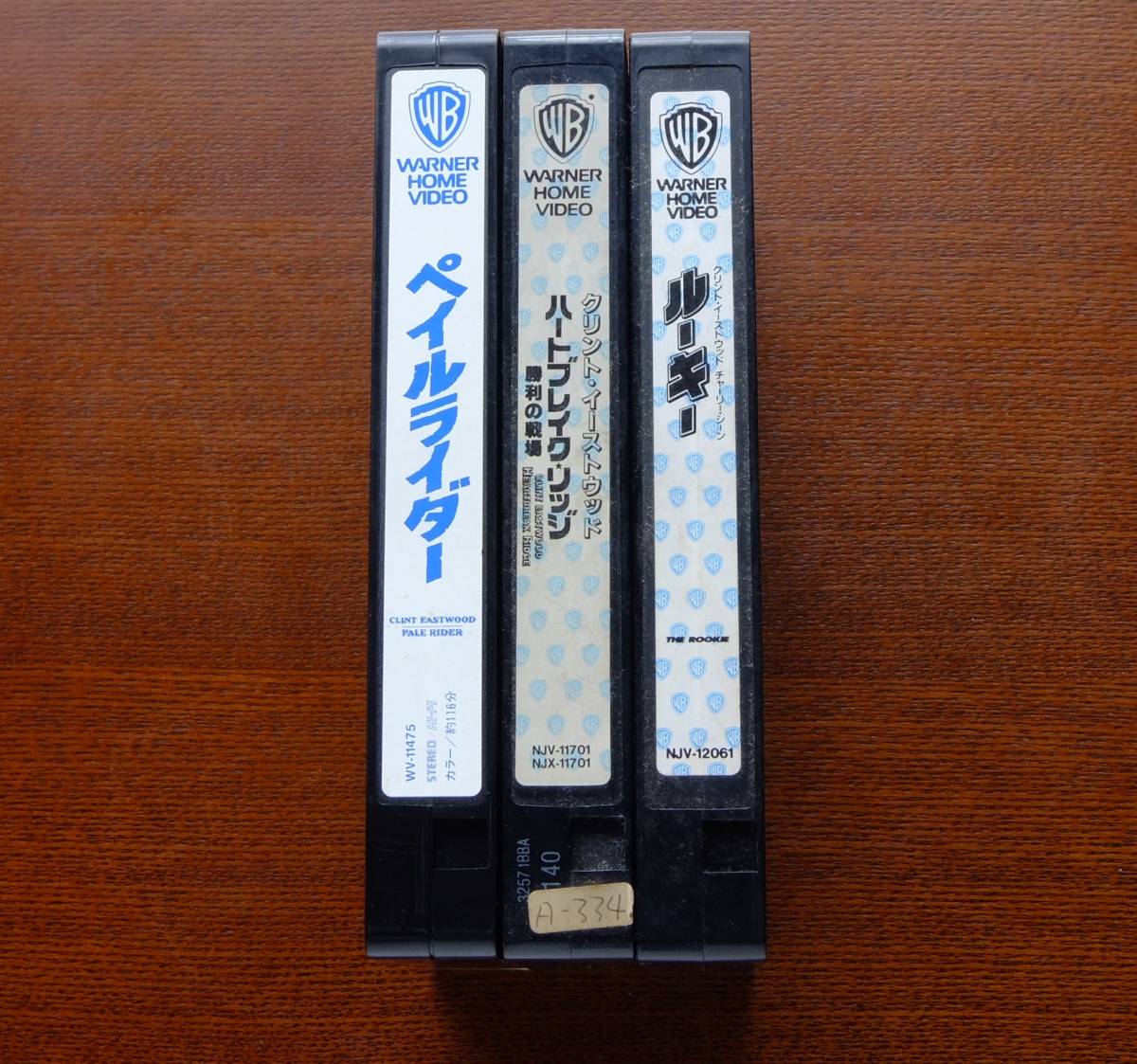 VHS映画テ-プ3巻。クリントイーストウッド。ペイルライダー。ハートブレイク.リッジ。ルーキ-。 拍卖