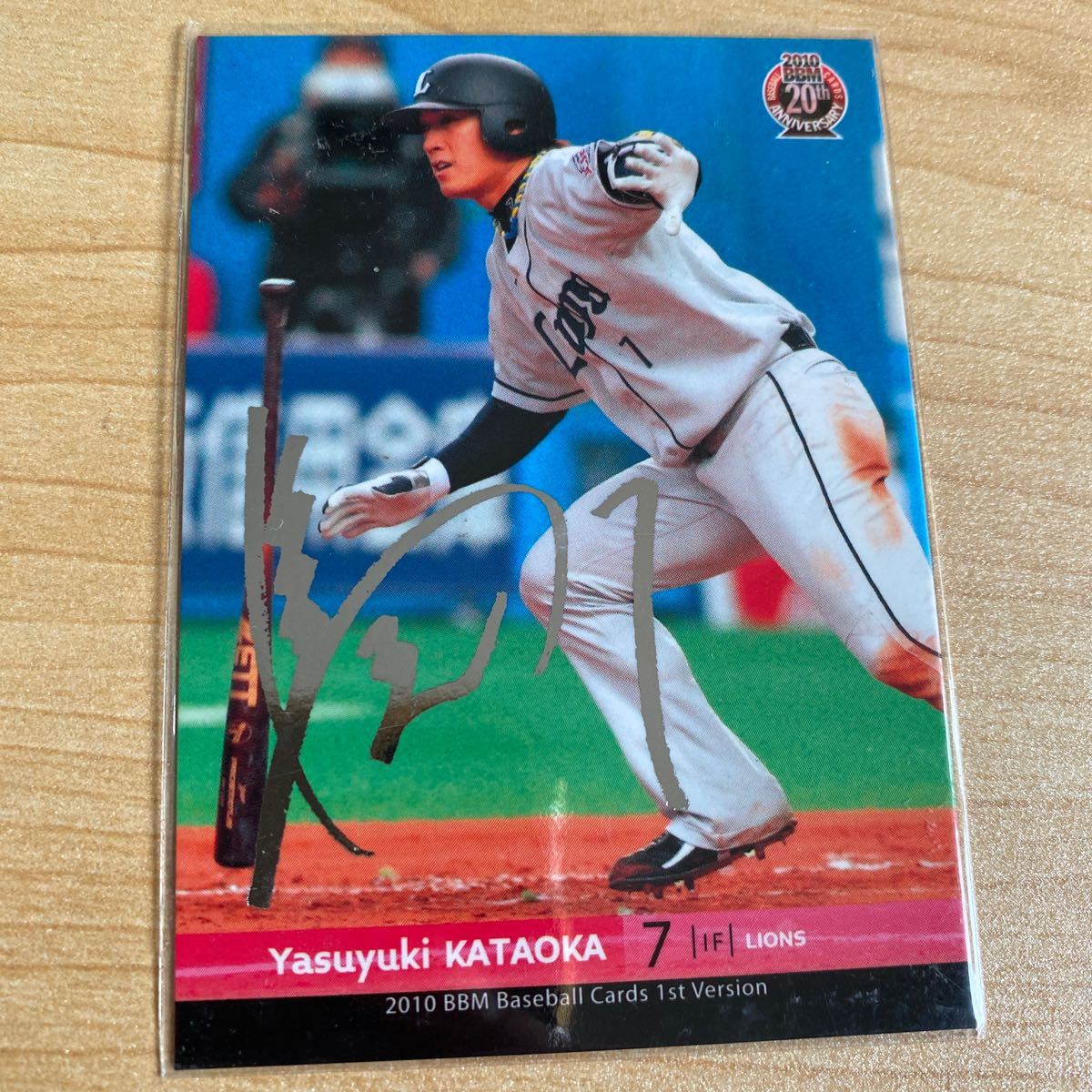 即決2010BBM1st銀箔サイン 西武7片岡治大拍卖