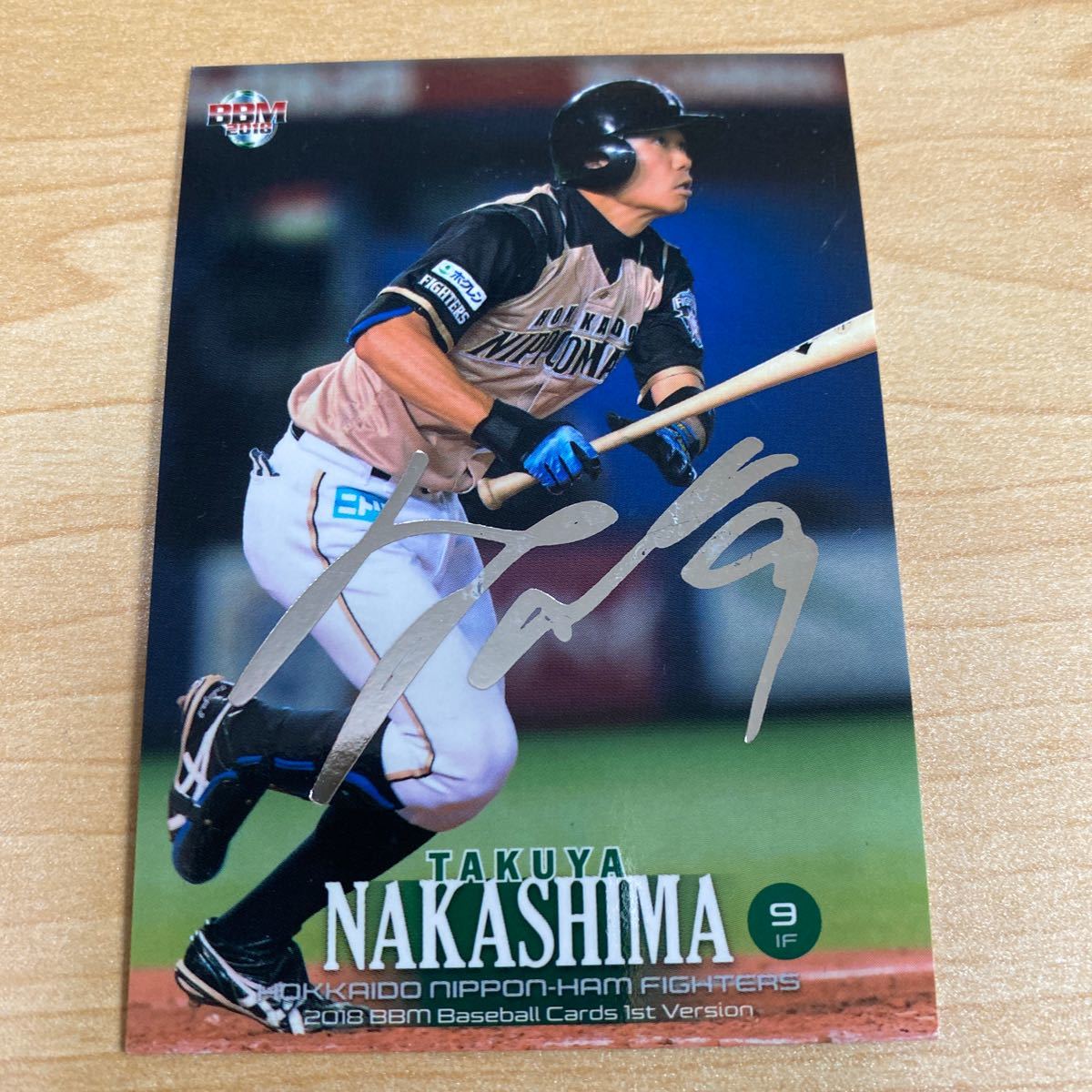 即決2018 BBM1st銀箔サイン 日本ハム9中島卓也拍卖