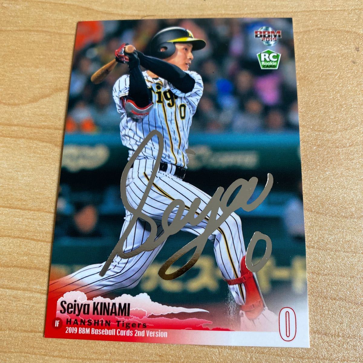即決2018 BBM2nd銀箔サイン阪神0木浪聖也拍卖
