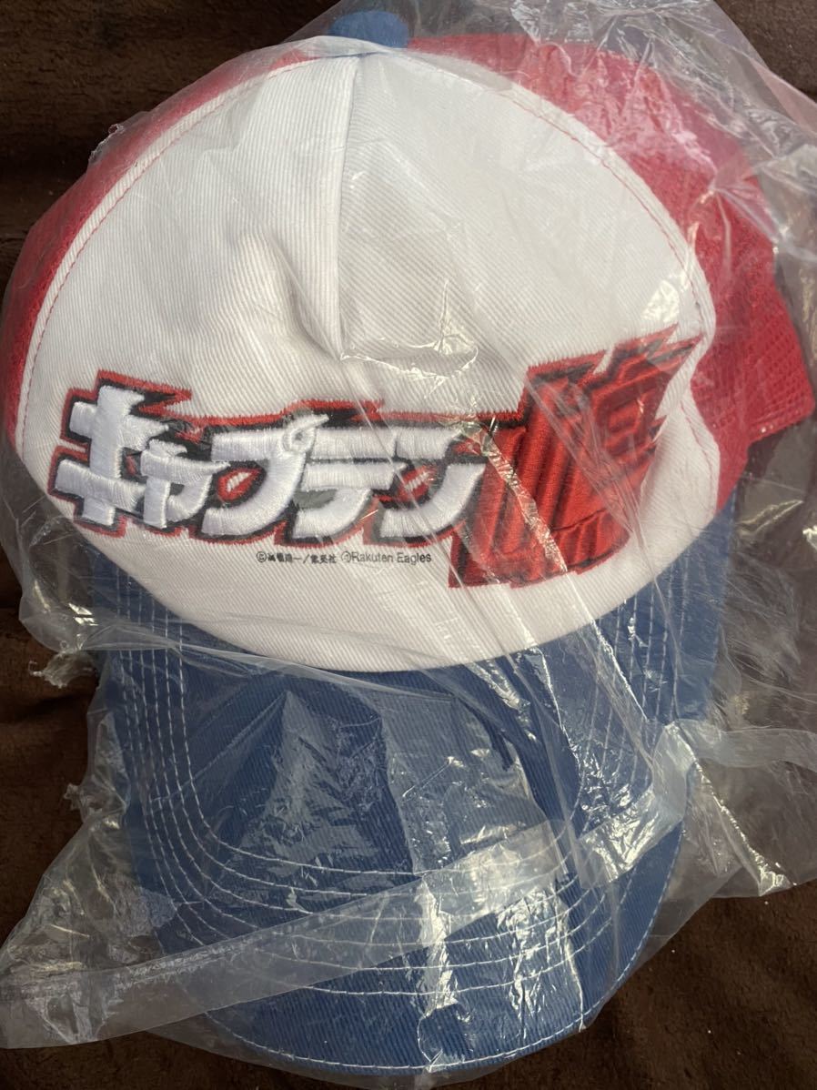 即決 新品未開封 東北楽天37嶋基宏 キャプテン嶋キャップ フリーサイズ拍卖
