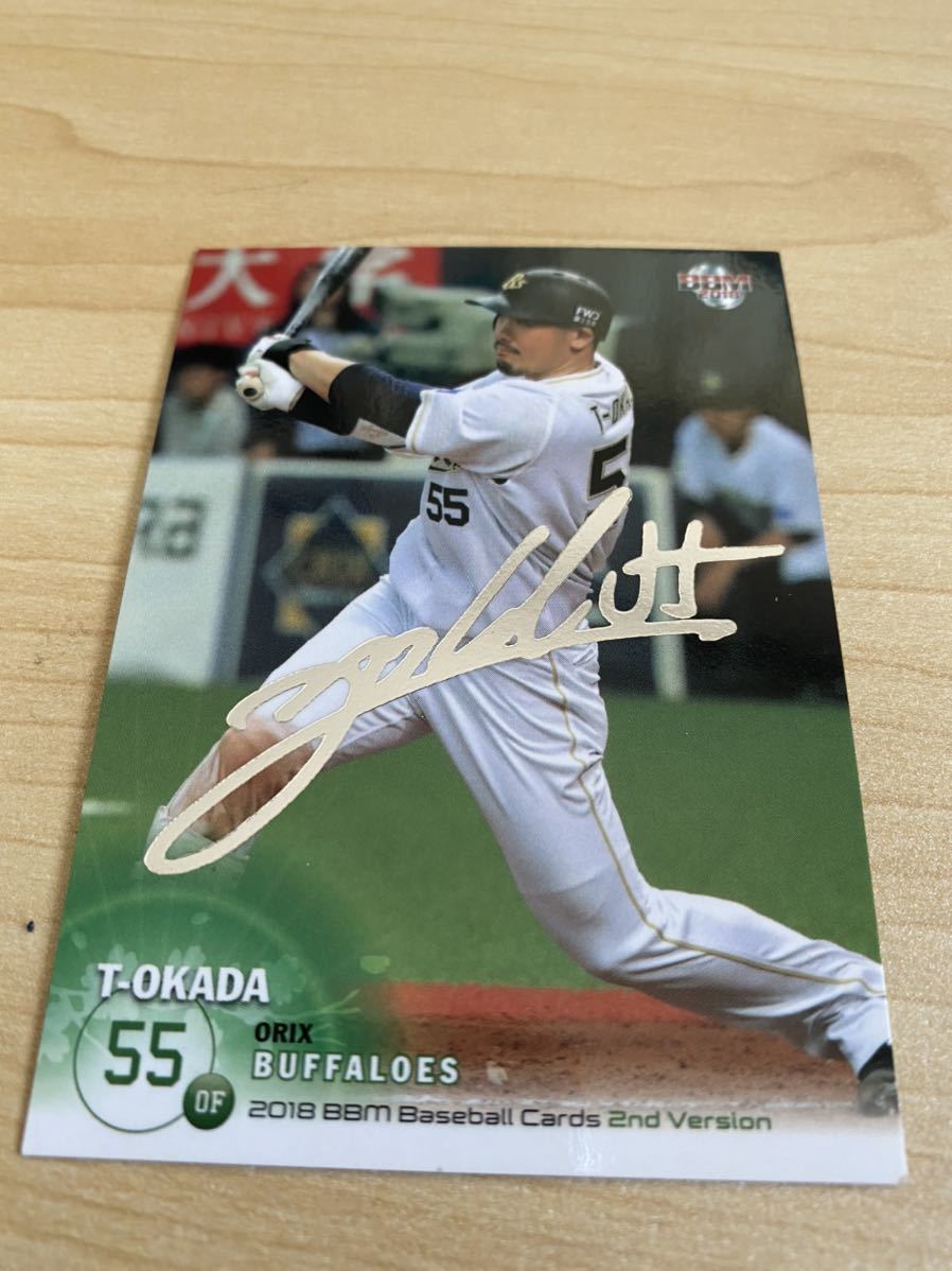 即決2018 BBM2nd 銀箔サイン オリックス 55T-岡田拍卖