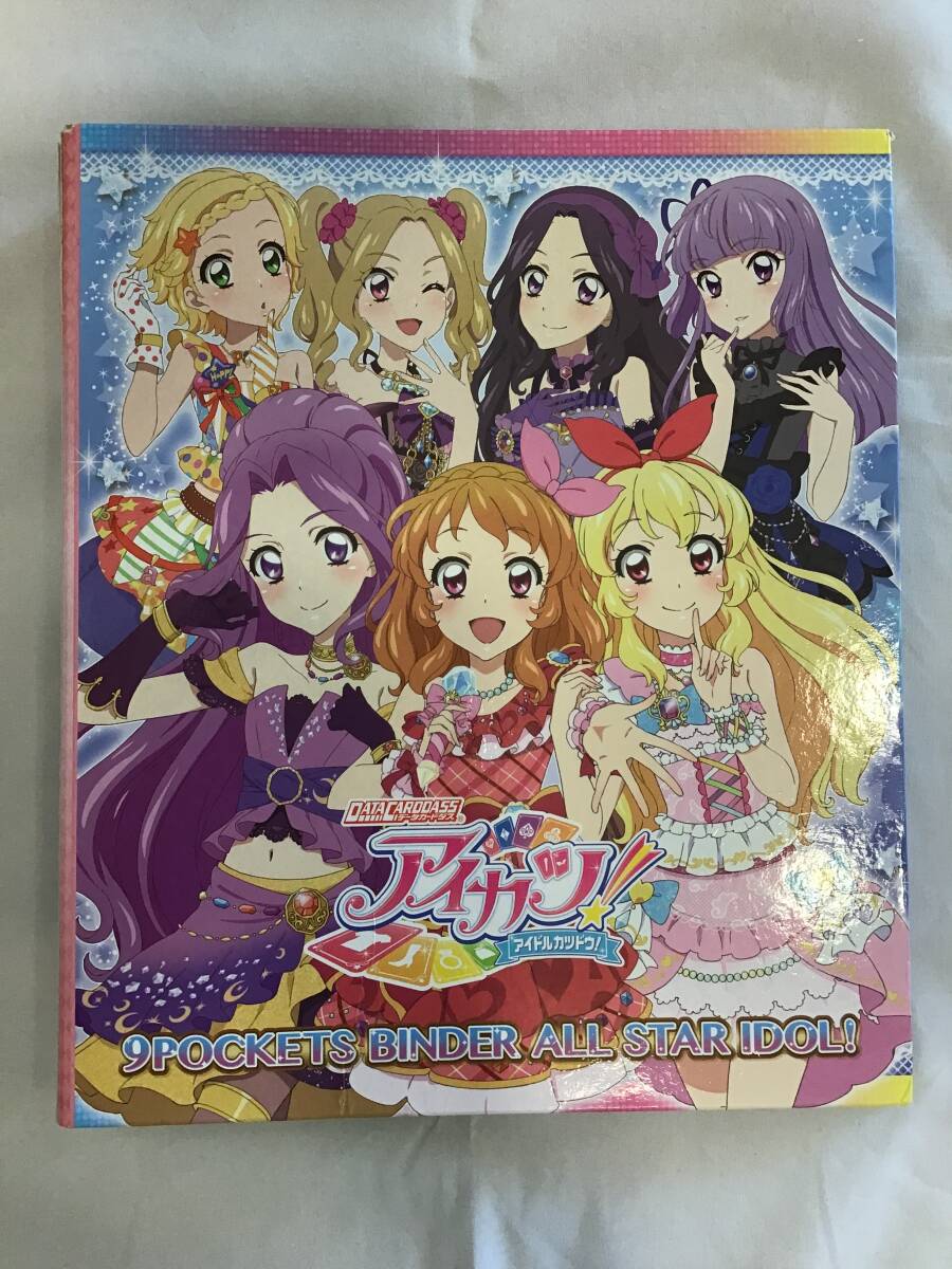 カード無し アイカツ バインダー 9ポケット オールスター アイドル ALL STAR IDOL データカードダス ☆拍卖