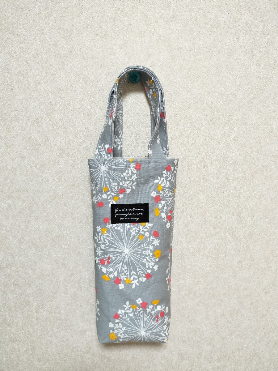 ボトルケース 水筒ケース ペットボトルホルダー ミニバッグ ハンドメイド ボトルホルダー サブバッグ万華鏡柄拍卖