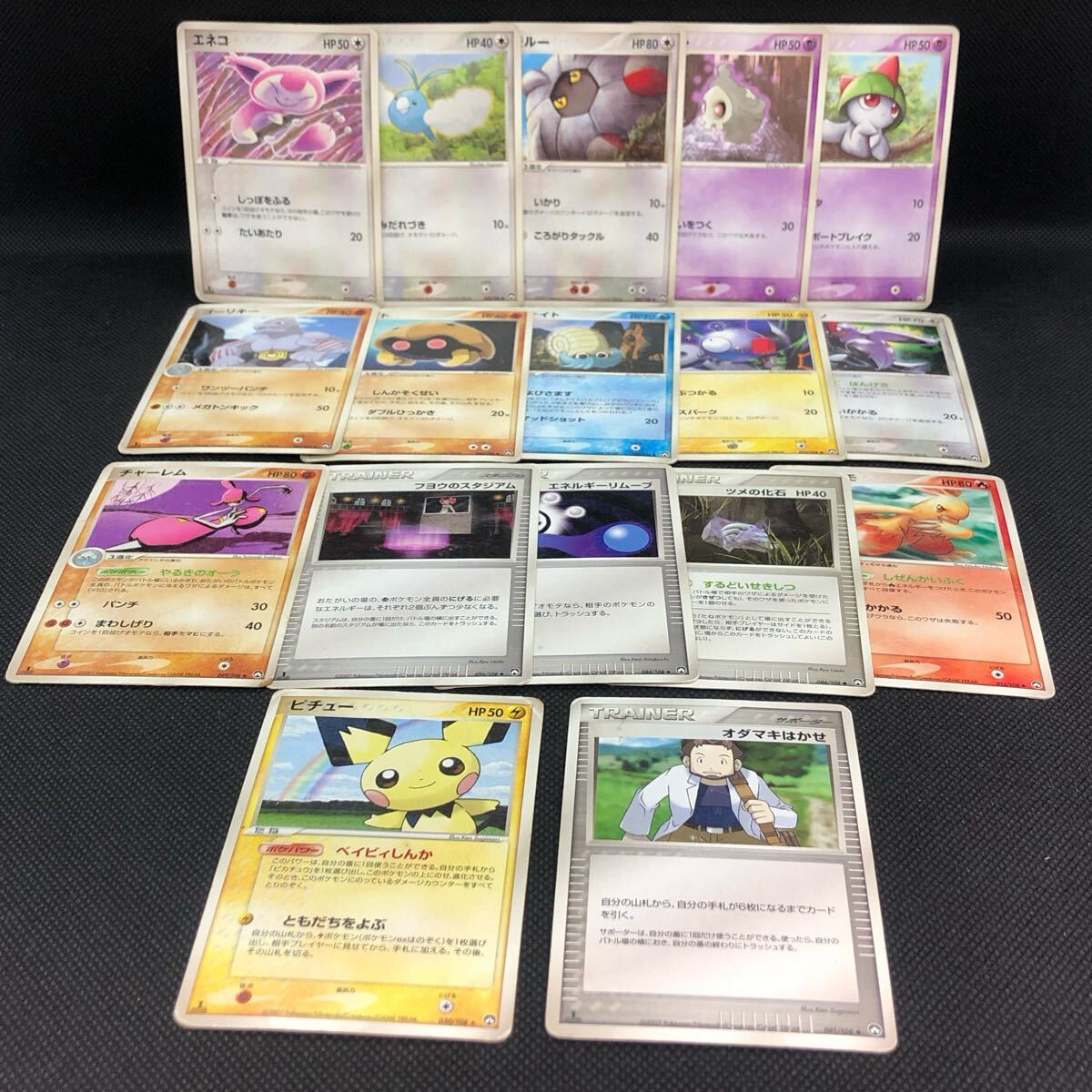ポケモンカード チャンピオンパック エネコ ピチュー ワカシャモ ラルトス コモルーあり まとめ 17枚拍卖