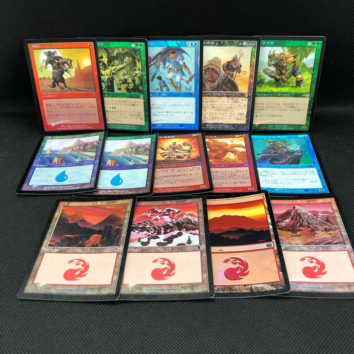 MTG マジックザギャザリング 土地 山 アヴァラックス  島 ロウクス 旅する疫病 空中浮遊 foil フォイル 14枚拍卖