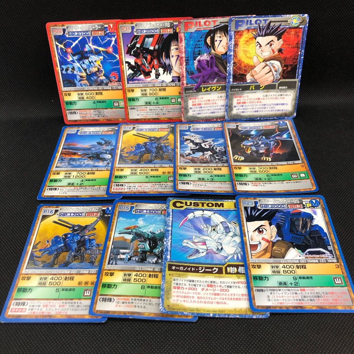 ゾイド ZOIDS バトルカードゲーム バーサーク フェラー ジェノブレイカー コマンドウルフあり 12枚セット拍卖