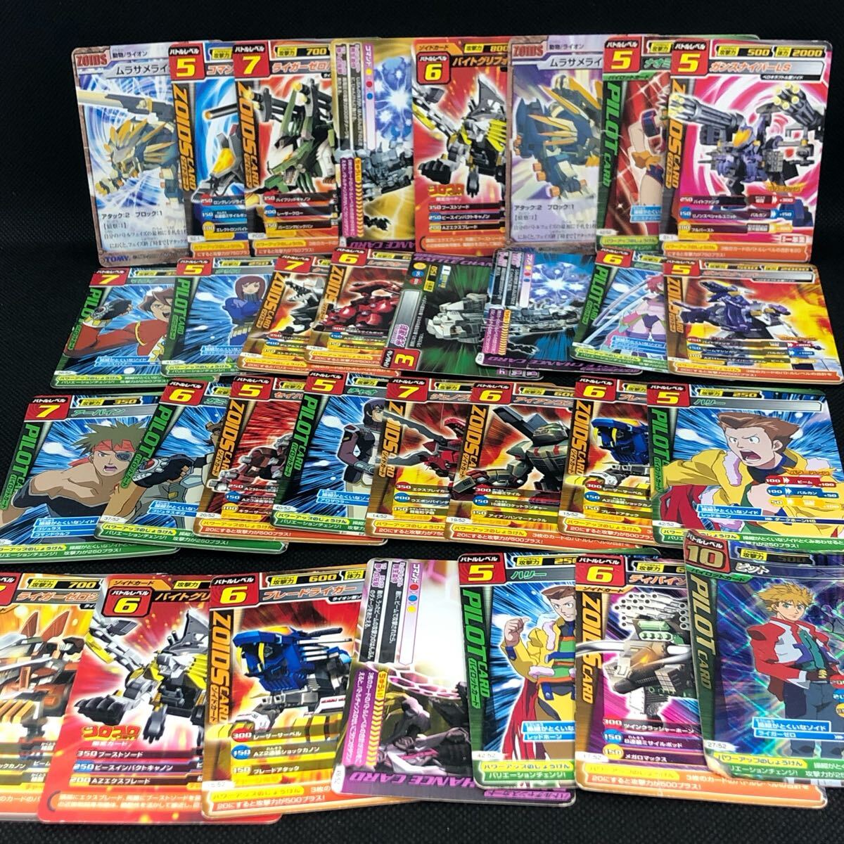 ゾイド ゾイドカードコロシアム ZOIDS 33枚 ライガーゼロ ブレードライガー ビットキラあり拍卖