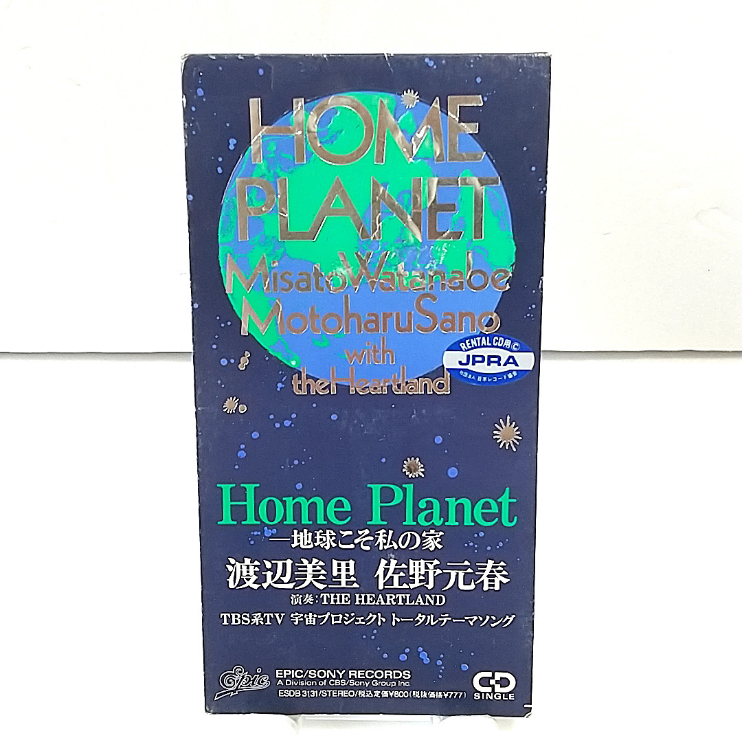 渡辺美里/佐野元春 Home Planet 8cmCD 短冊CD シングルCD CDシングル 80年代 90年代 昭和 平成 歌謡曲拍卖