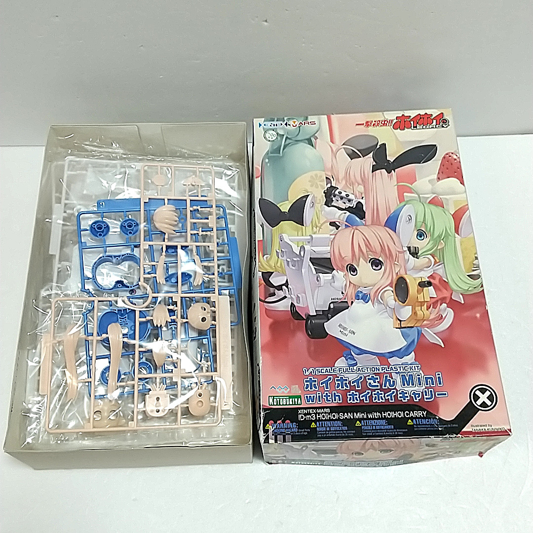 【取説欠品】プラモデル 1/1 ホイホイさんMini with ホイホイキャリー 「一撃殺虫!!ホイホイさんLEGACY」拍卖