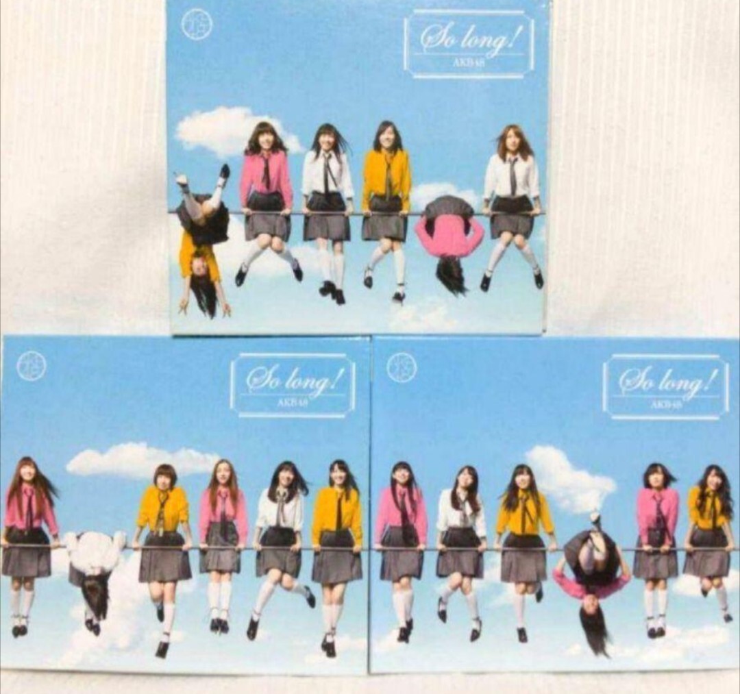 AKB48 ● So long!・3枚セット(CD+DVD)発売:2013年 ★ 渡辺麻友・SKE48・NMB48拍卖