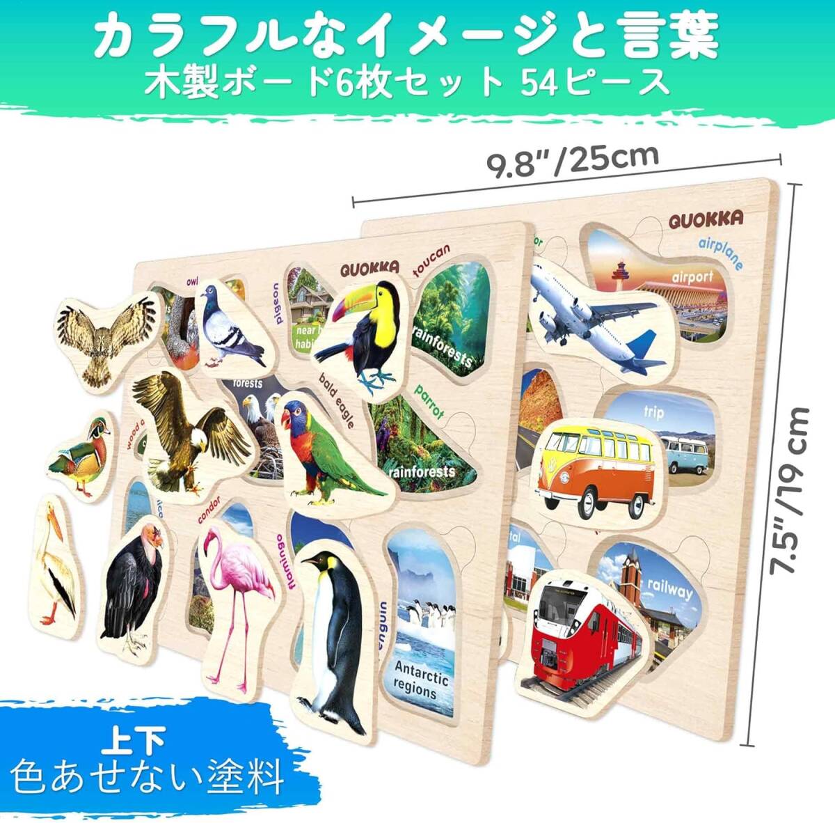 QUOKKA 木製パズル 2〜5歳用 アルファベット幼児向け パズル ラック付き 知育玩具 英語拍卖