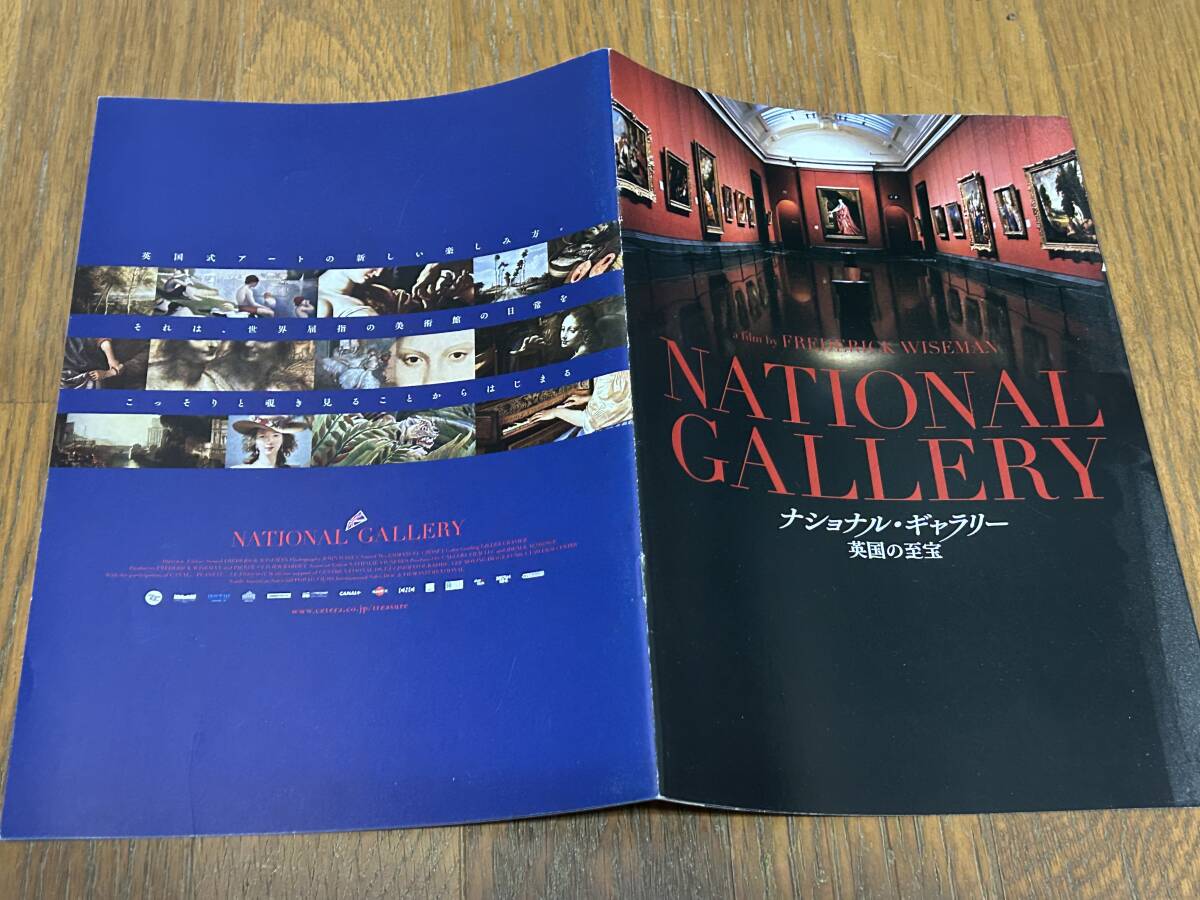 ★即決落札★非売品/映画プレスブック「ナショナル・ギャラリー 英国の至宝」フレデリック・ワイズマン/ジョン・ディヴィー拍卖