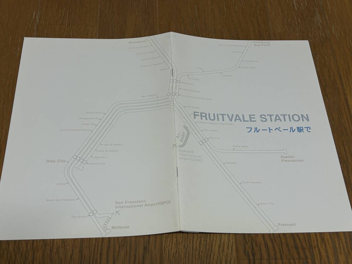 ★即決落札★非売品/映画プレスブック「フルートベール駅で」マイケル・B・ジョーダン/メロニー・ディアス拍卖