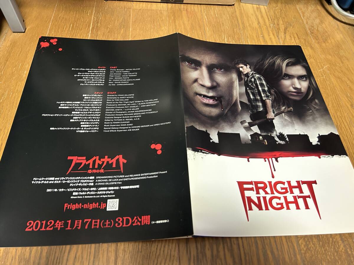 ★即決落札★非売品/映画プレスシート「フライトナイトー恐怖の夜ー」アントン・イェルチン/コリン・ファレル拍卖