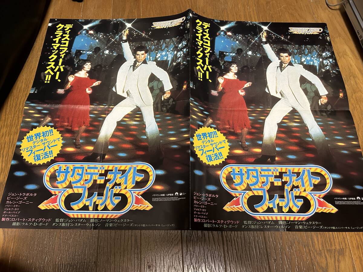 ★即決落札★非売品/映画プレスシート「サタデー・ナイト・フィーバー」ジョン・トラボルタ/カレン・ゴーニー/ビー・ジーズ拍卖