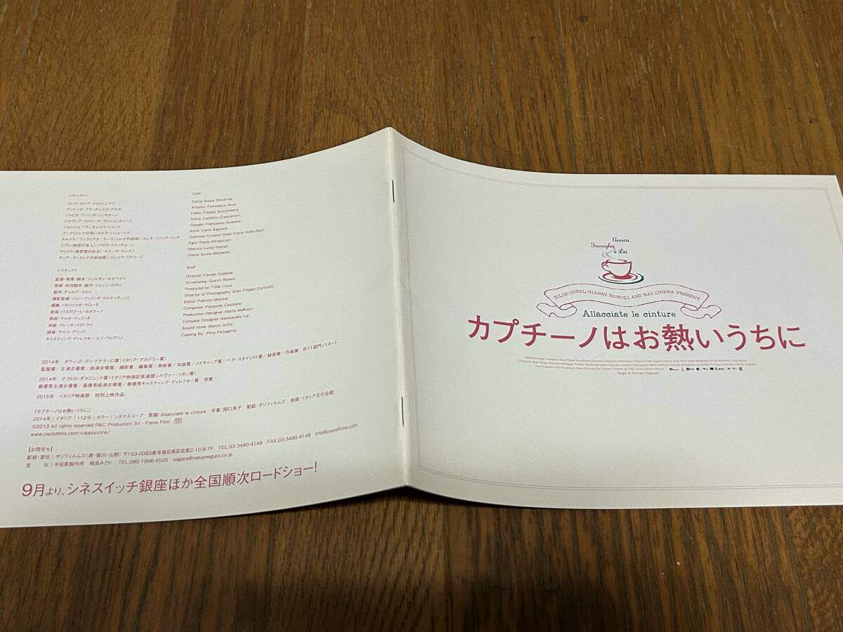 ★即決落札★非売品/プレスブック「カプチーノはお熱いうちに」フランチェスコアルカ/カシアスムトゥニアク/カロリーナクレシェンティーニ拍卖