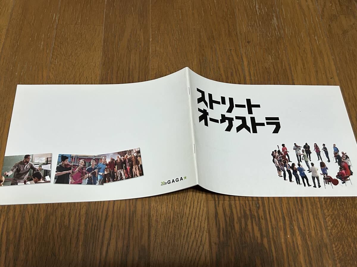 ★即決落札★非売品/映画プレスブック「ストリート オーケストラ」ラザロ・ハーモス/カイケ・ジェズース/フェルナンダ・フレイタス拍卖
