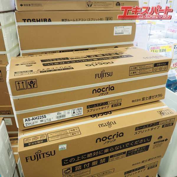 富士通ゼネラル エアコン ノクリア AS-AH225S/AO-AH225S 6畳タイプ 2025年式 単相100V 冷房 暖房 壁掛け 未使用 未開封 戸塚店拍卖
