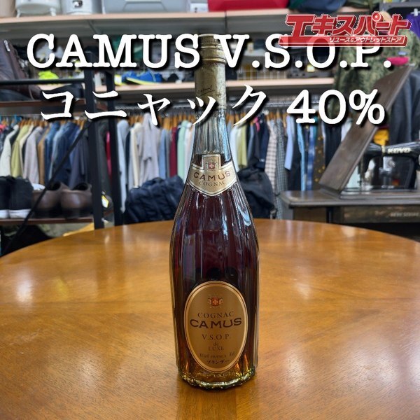 CAMUS カミュ VSOP コニャック 700ml ブランデー 辻堂店拍卖
