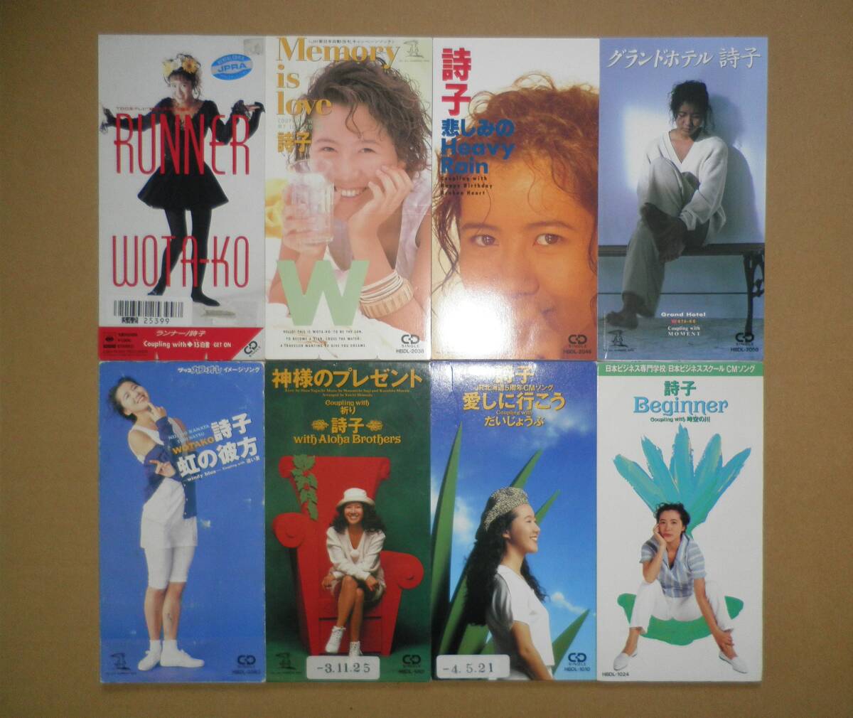 【即決】詩子の中古8cmシングルCDを全タイトルセットで WOTA-KO拍卖