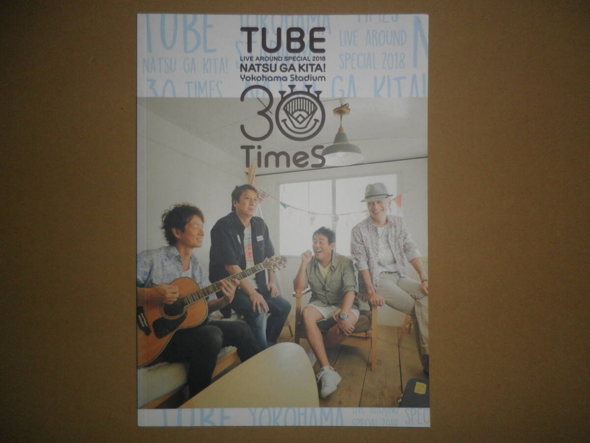 【即決】パンフレット「TUBE LIVE AROUND SPECIAL 2018 NATSU GA KITA !」チューブ拍卖