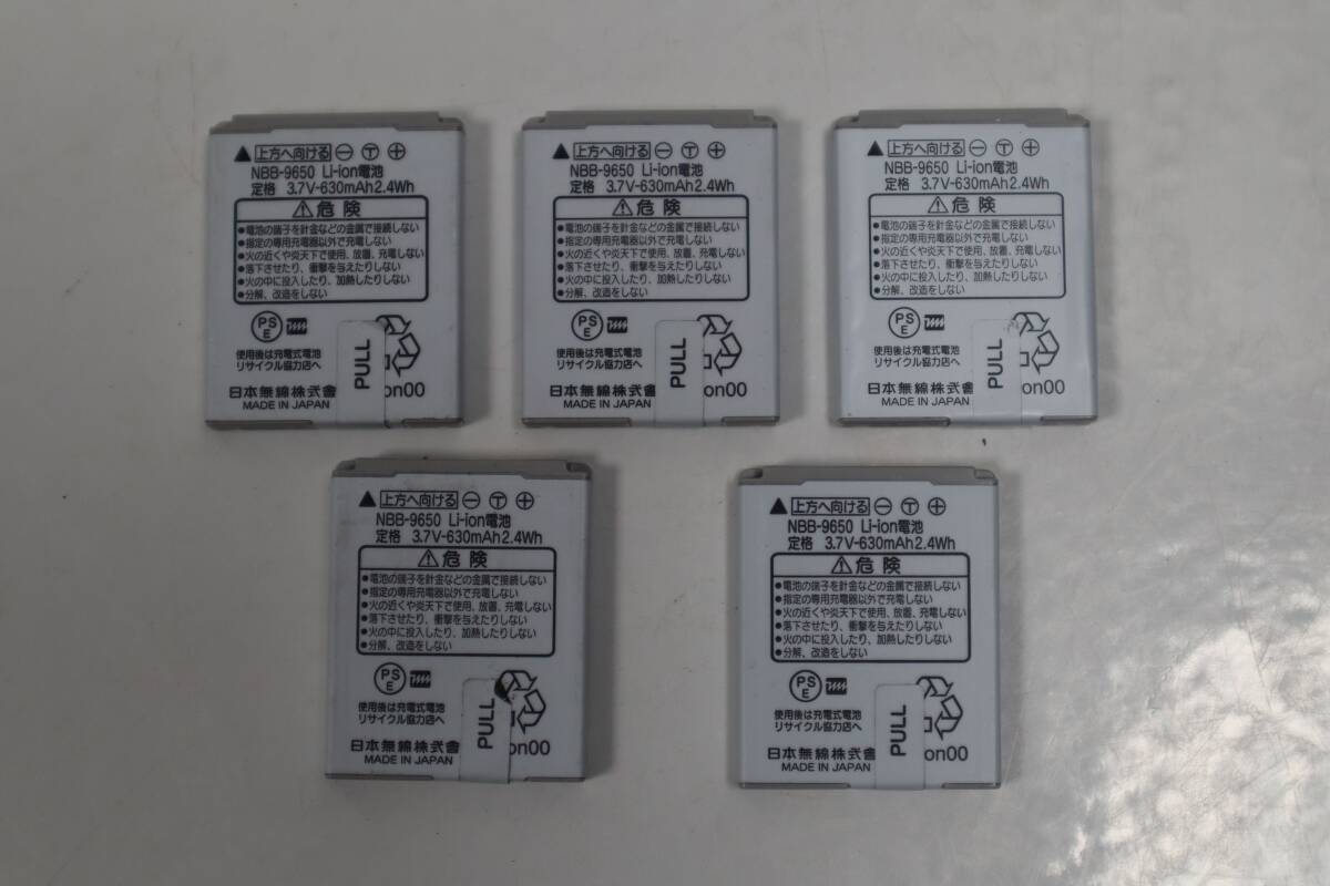 S0931(8) Y 【5個セット】ウイルコム / ワイモバイル WX330J/WX330JE/WX01J WX330J-Z WX330JD WX330J-Z PHS用 電池パック NBB-9650拍卖