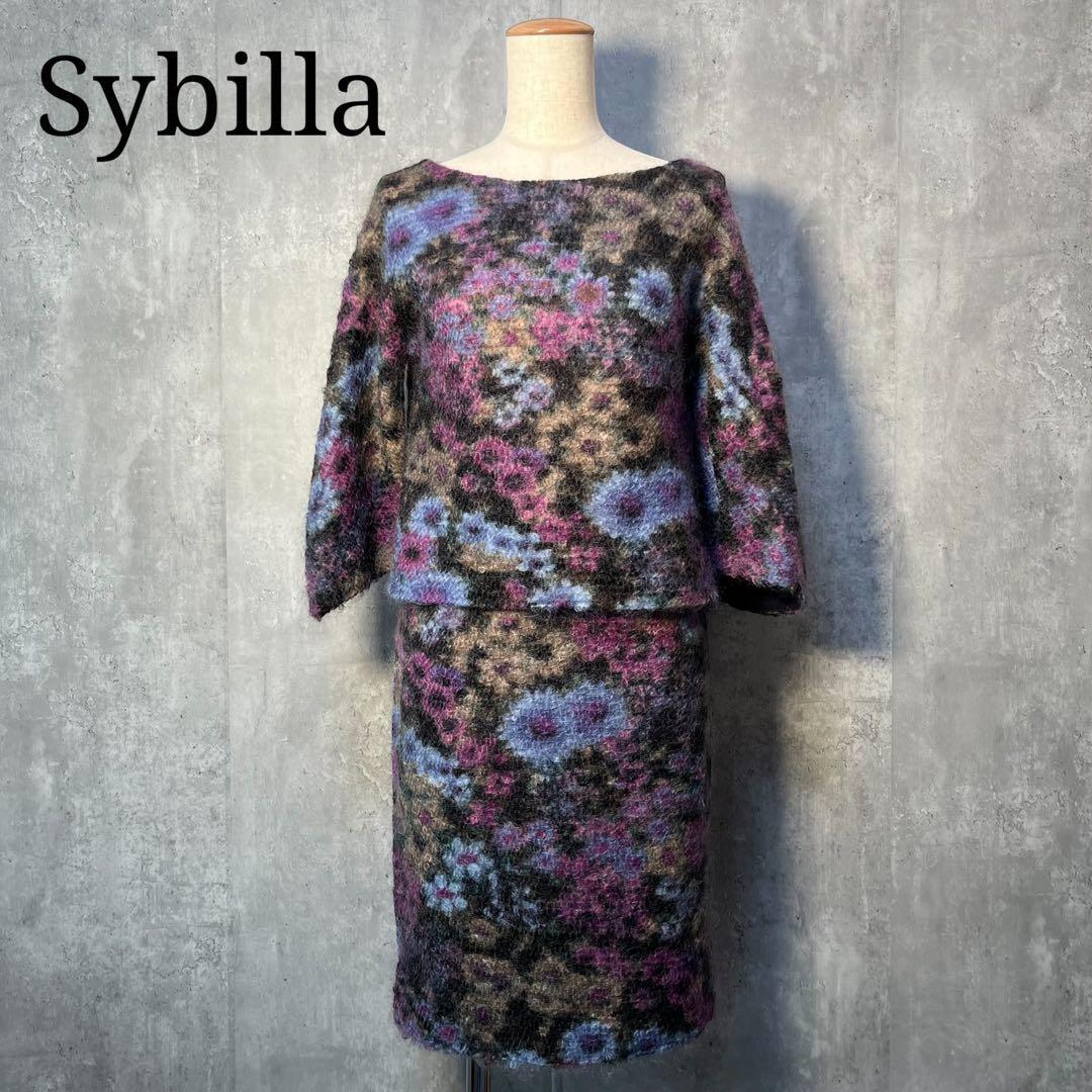 美品☆ Sybilla シビラ モヘアニット 好配色 フラワー柄 スカートセットアップ 日本製 拍卖