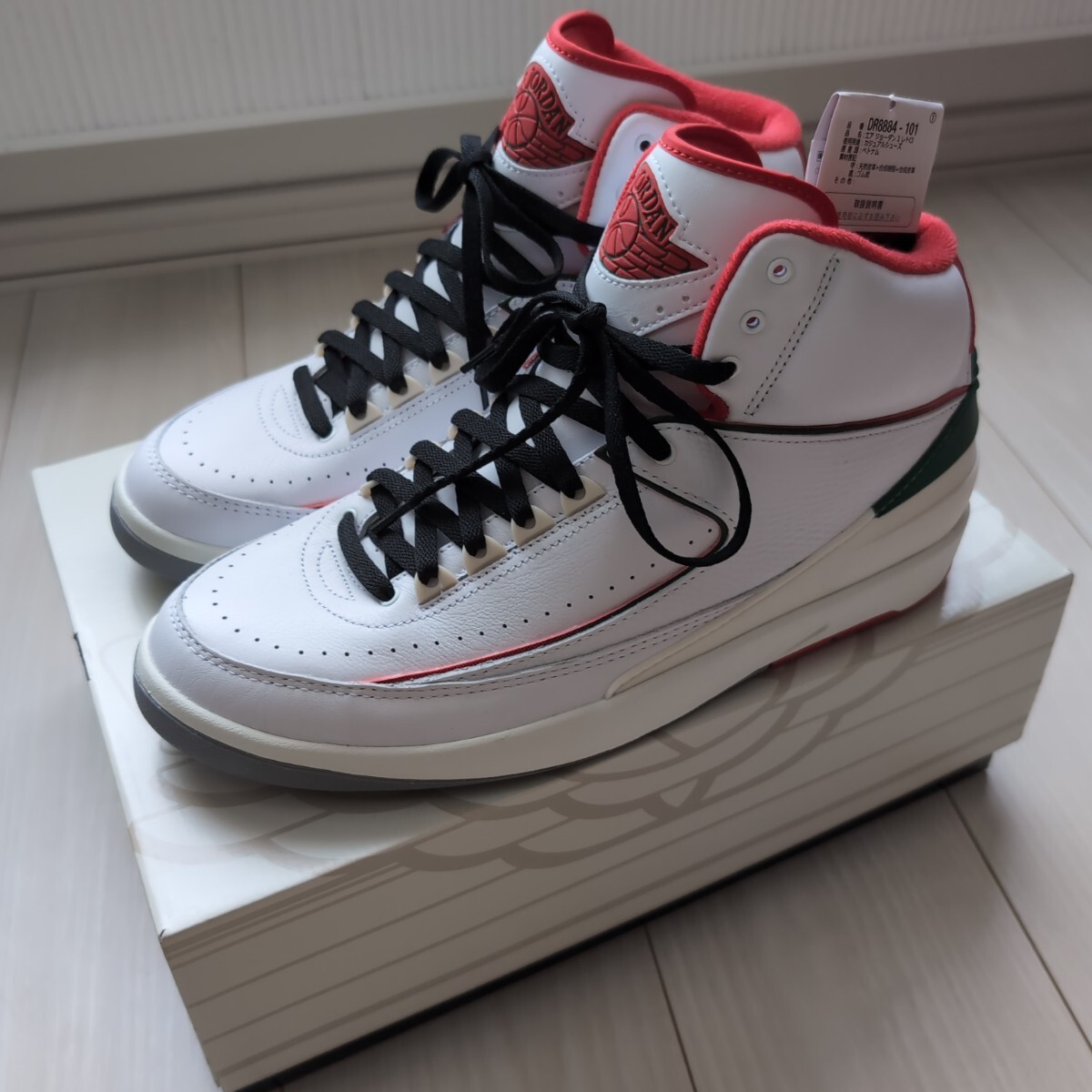 NIKE AIR JORDAN 2 RETRO 29 ナイキ エアジョーダン レトロ ダンク拍卖