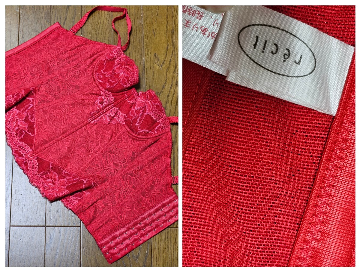 ΣC262★recitスリーインワン C60拍卖