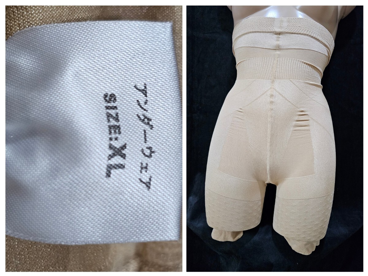 ΣC495★ハイウエストガードル XL拍卖