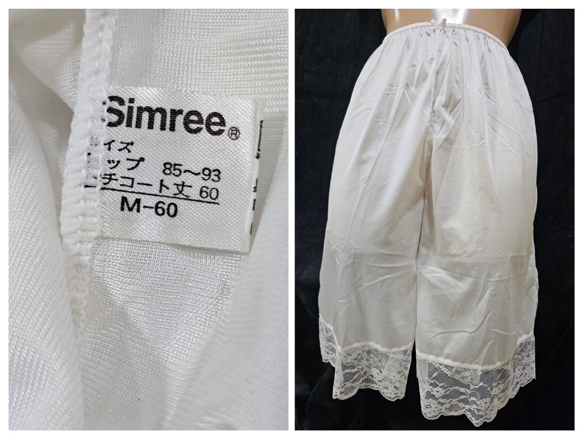 ΣC912★Simreeタップパンツ M拍卖