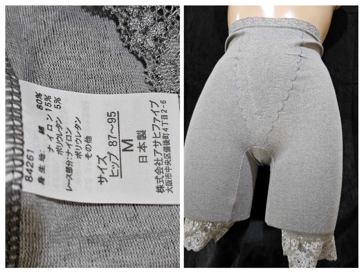 ΣC975★アサヒファイブソフトガードル M 2枚組拍卖