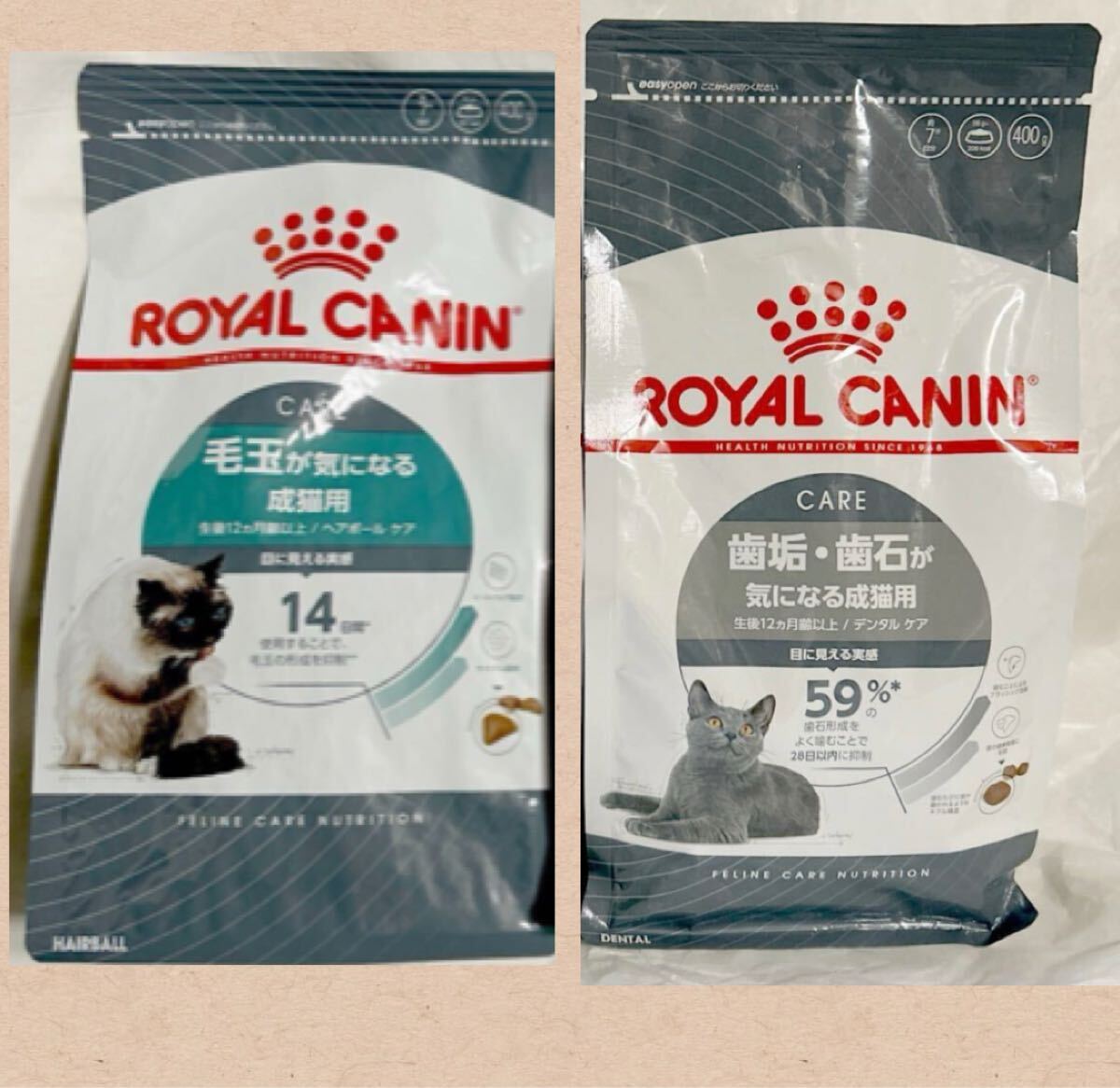 ロイヤルカナン オーラルケアとヘアボールケア 毛玉ケア 2袋セット キャットフード デンタルケア 毛玉が気になる成猫用拍卖