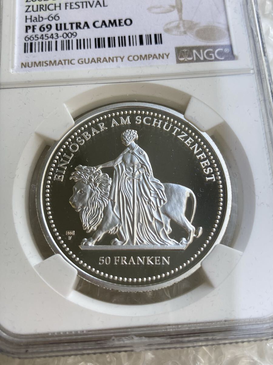 準最高鑑定評価 NGC鑑定PF69 ウナとライオン 2002年 スイス チューリッヒ射撃祭 50フラン銀貨 シルバー プルーフコイン Una Lion拍卖